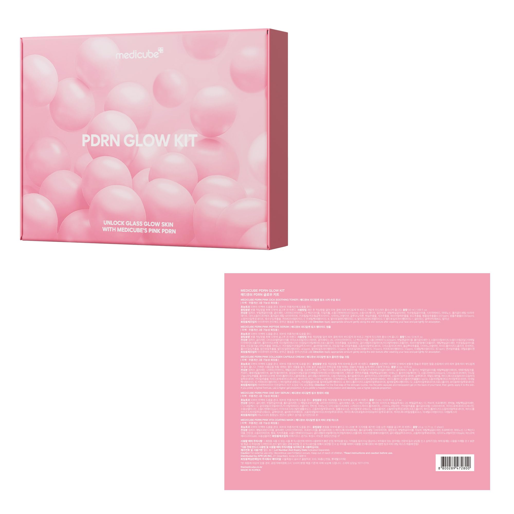 medicube Glass Glow mini set overview highlights complete PDRN routine