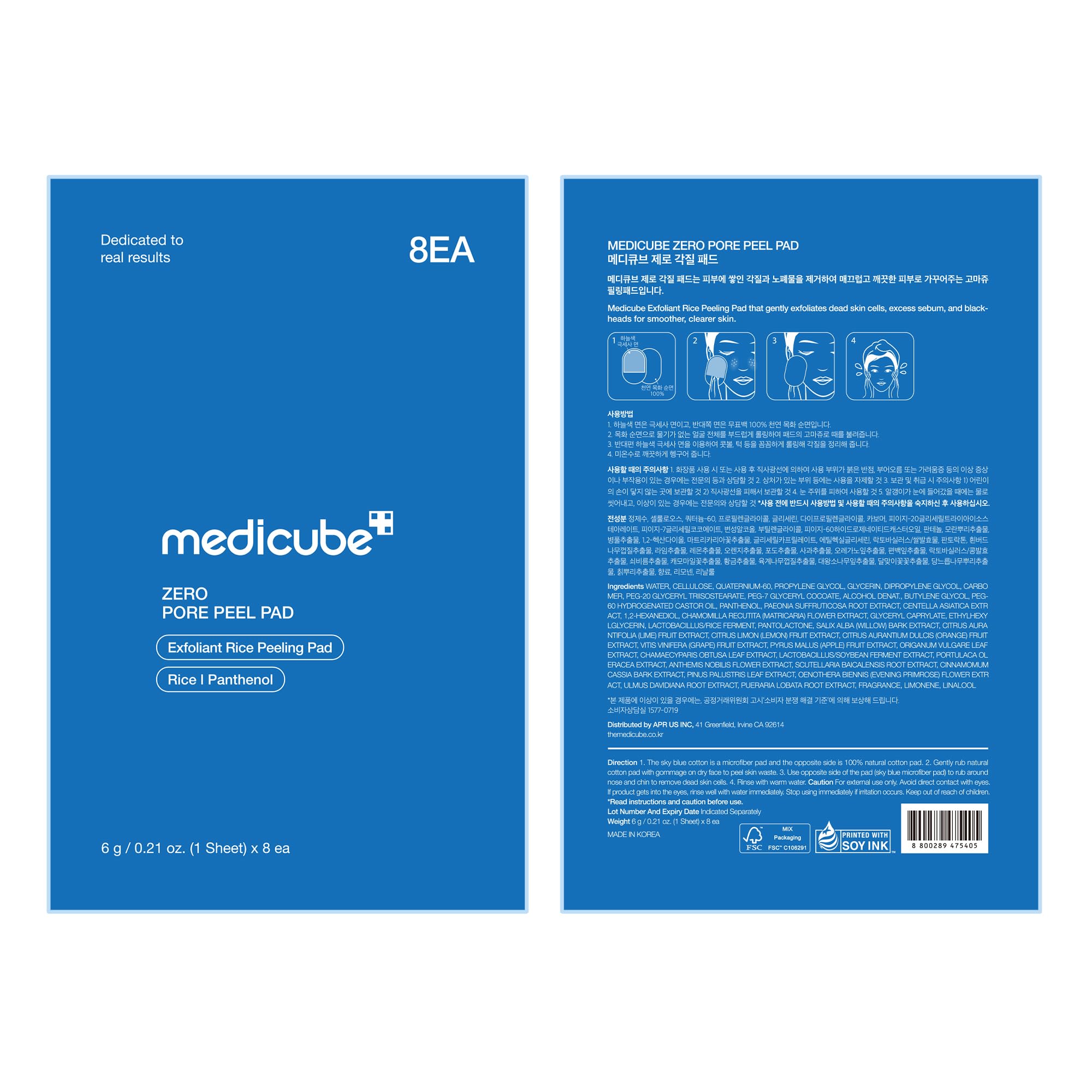 medicube Zero Pore Peel Pads pre-makeup use prepares skin for makeup routines