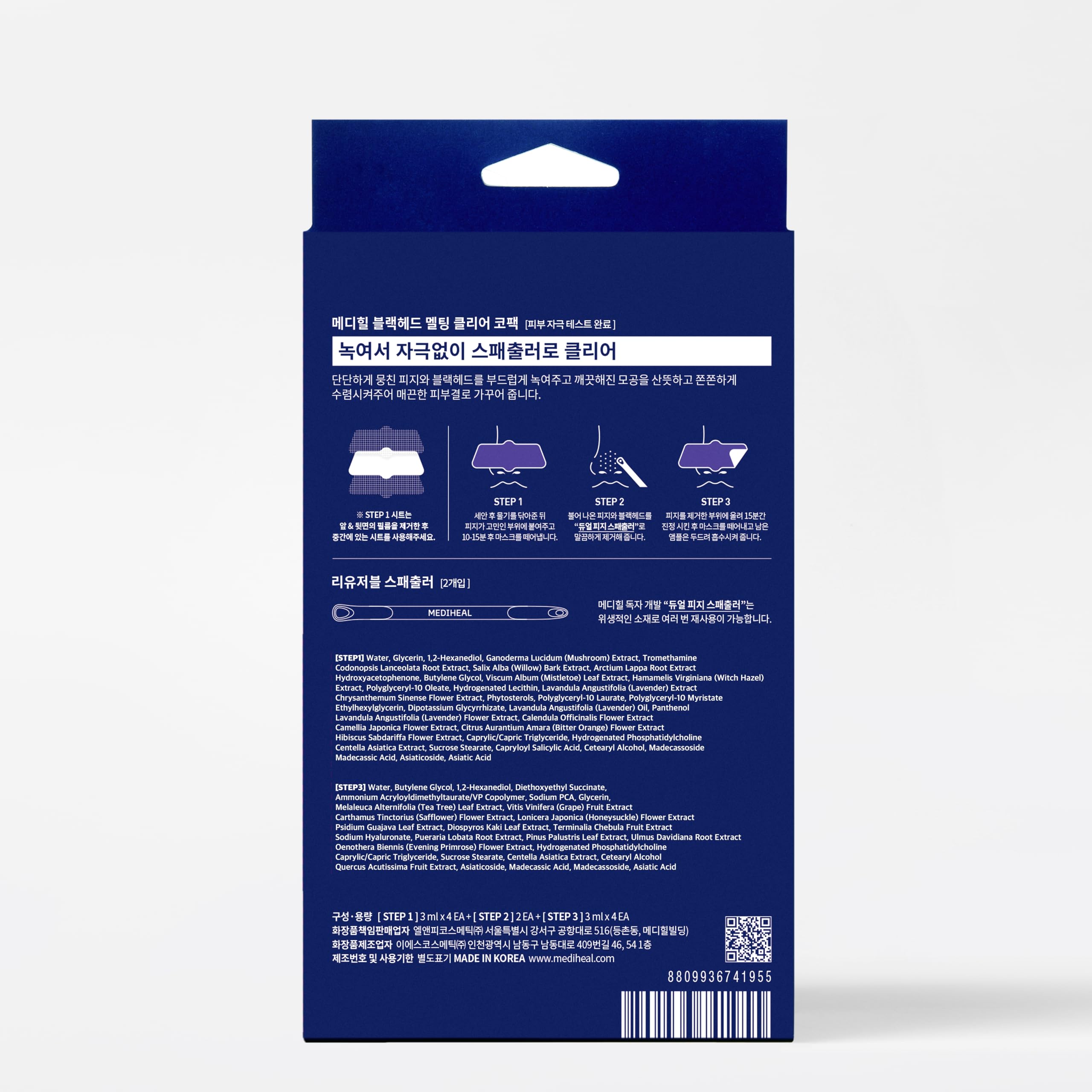 Mediheal AHA and five flower extracts exfoliate dead skin near pores