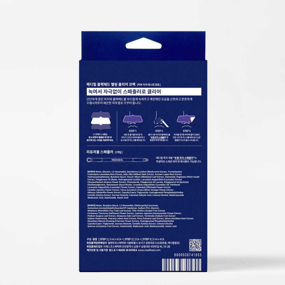 Mediheal AHA and five flower extracts exfoliate dead skin near pores