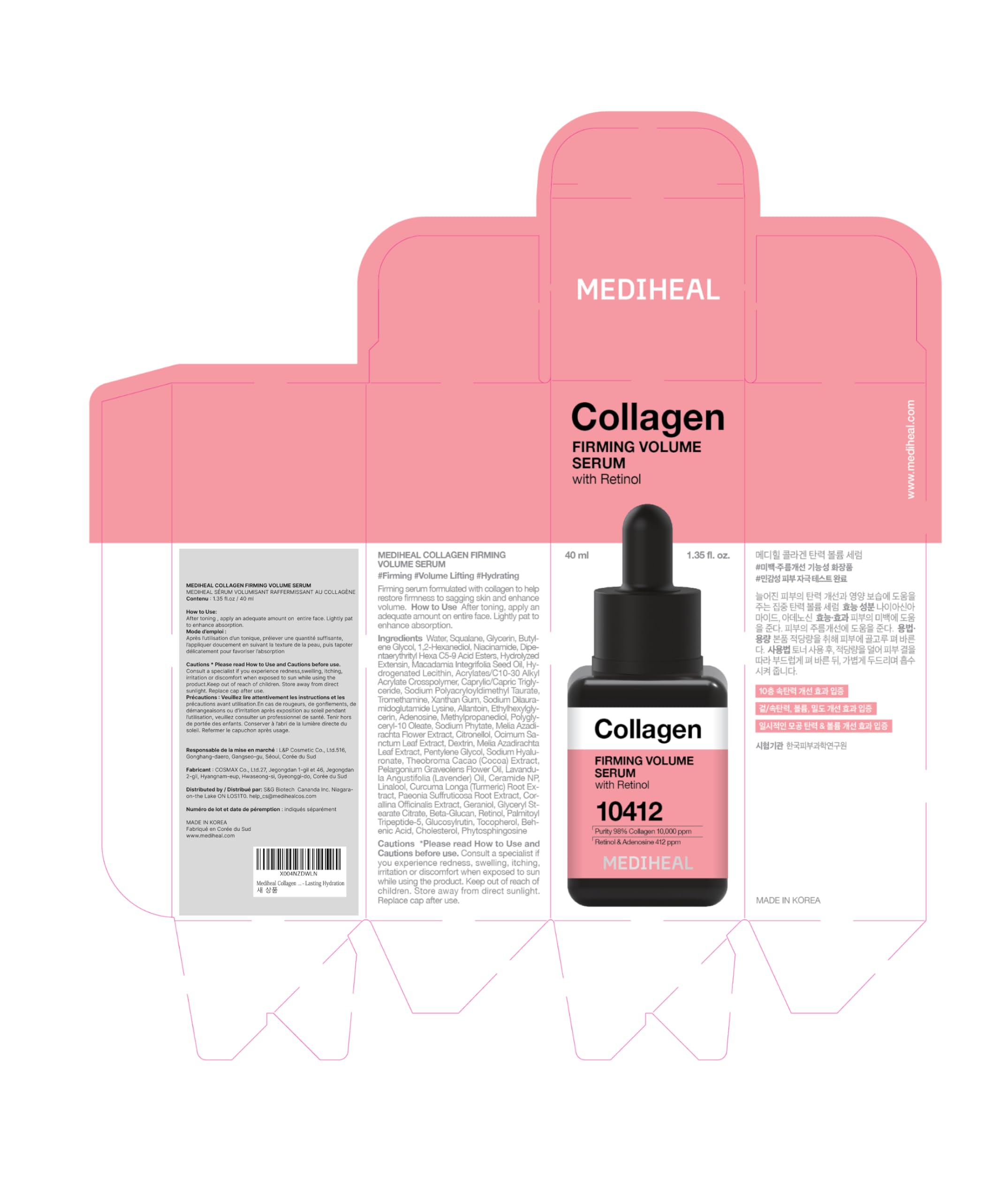 Mediheal Collagen Firming Serum daily-use bottle on bathroom shelf ready