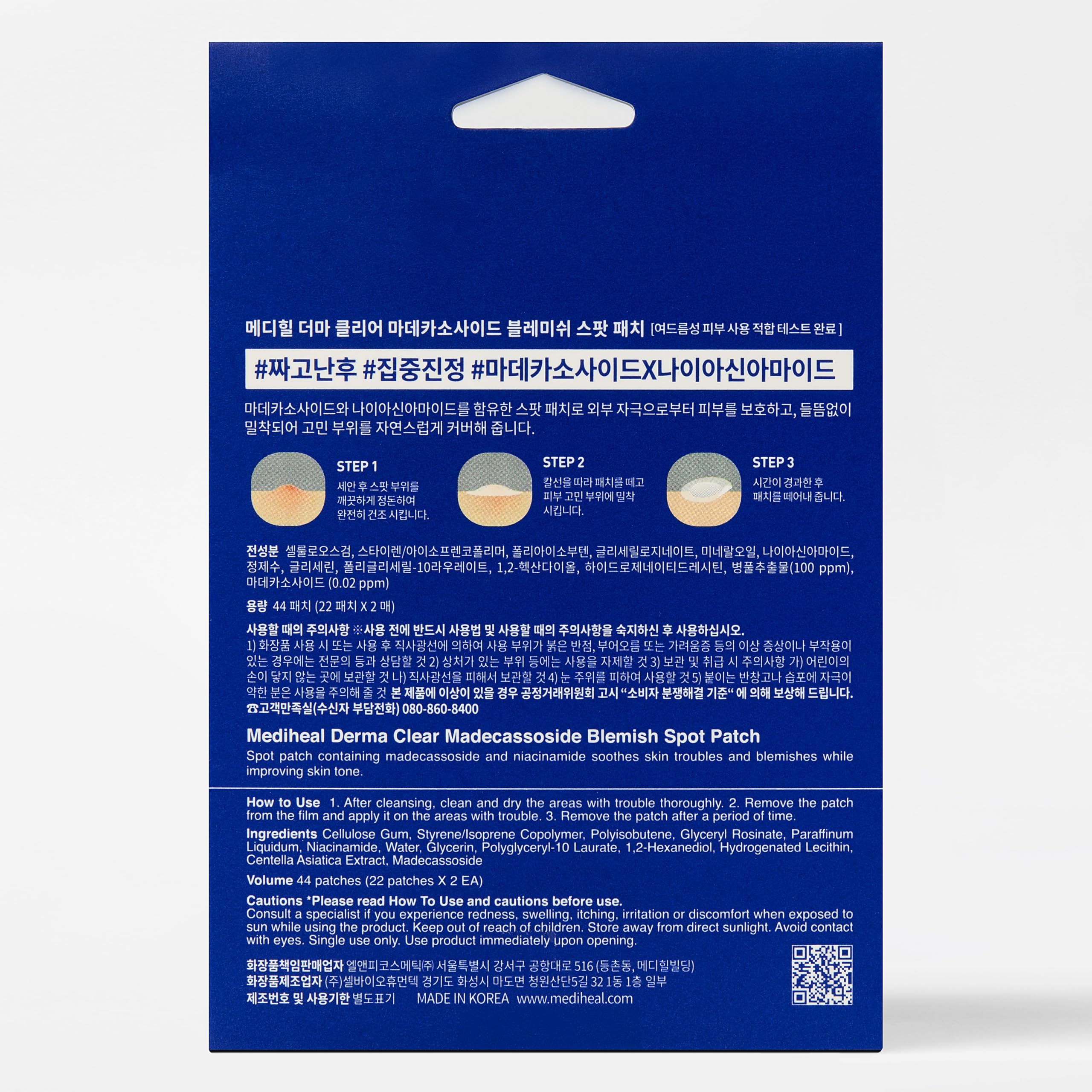 Mediheal Derma Clear with niacinamide image hints skin tone evenness support.