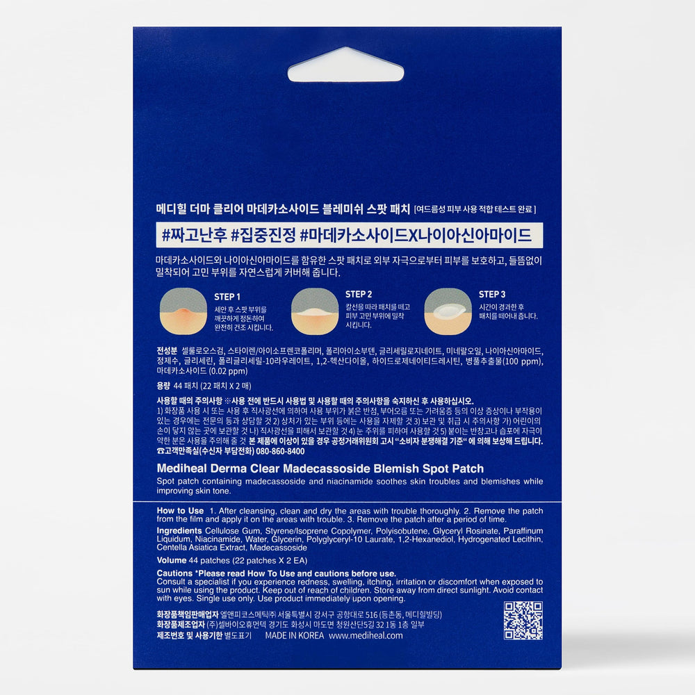 Mediheal Derma Clear with niacinamide image hints skin tone evenness support.
