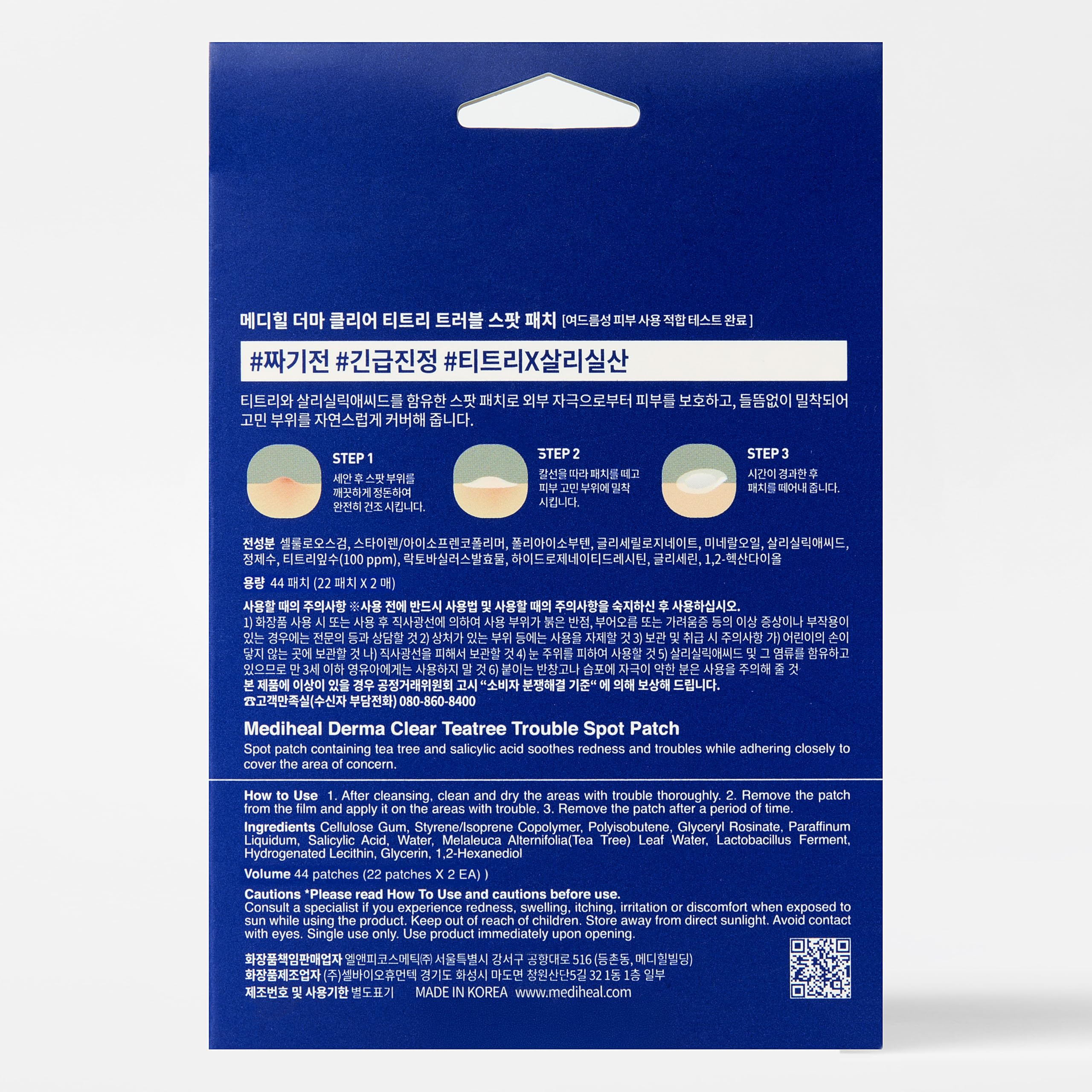 Mediheal Derma Clear Tea Tree Patch 44-count box displayed for reference.