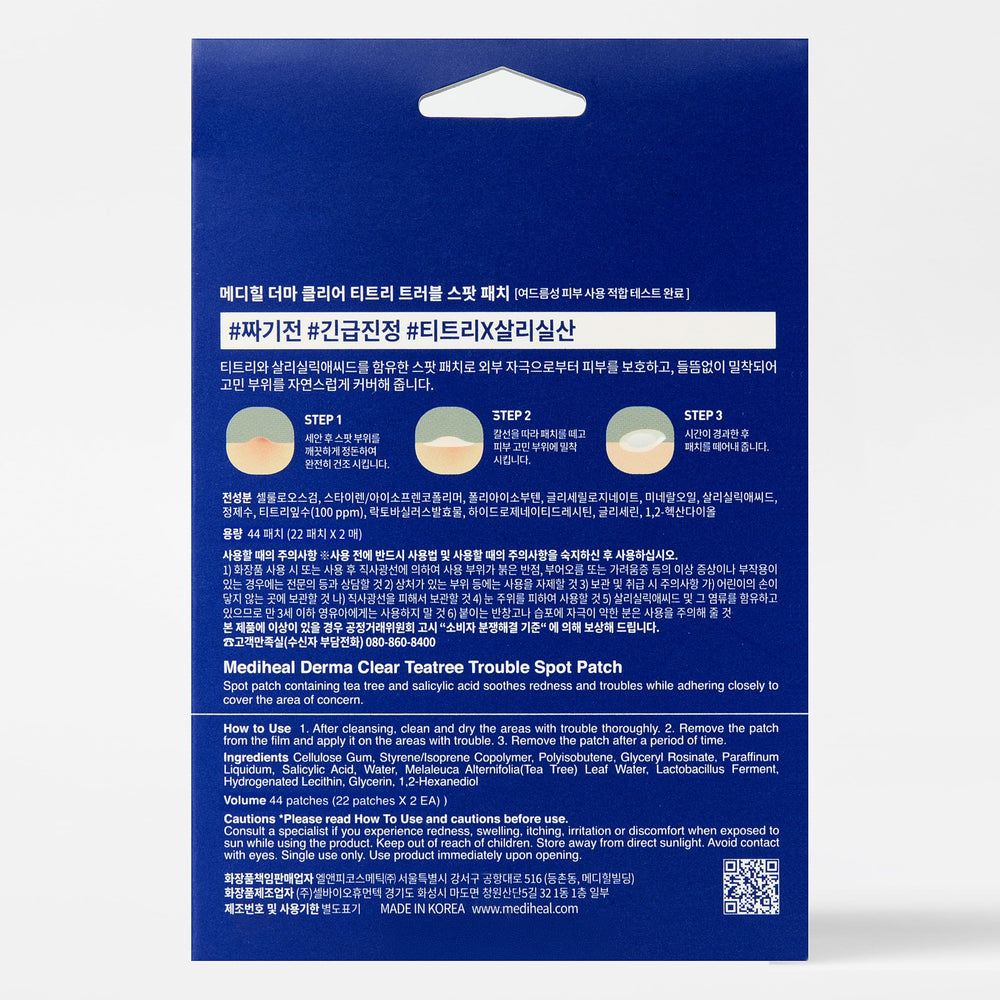 Mediheal Derma Clear Tea Tree Patch 44-count box displayed for reference.