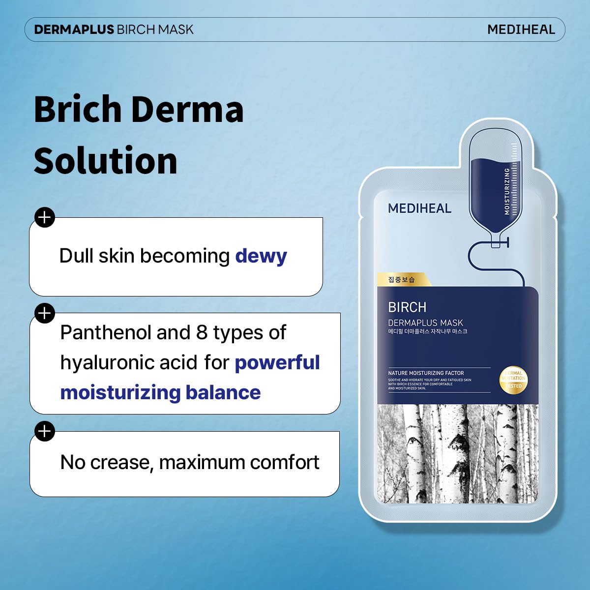 Mediheal Dermaplus Birch Mask application scene showcases easy wear under daily skincare routine