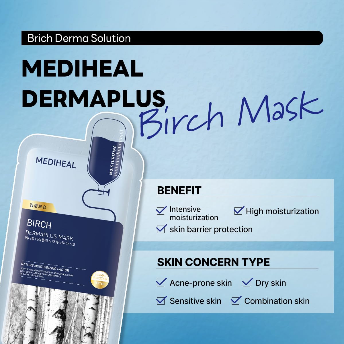 Mediheal Dermaplus Birch Mask essence drop highlights panthenol and hyaluronic acid benefits