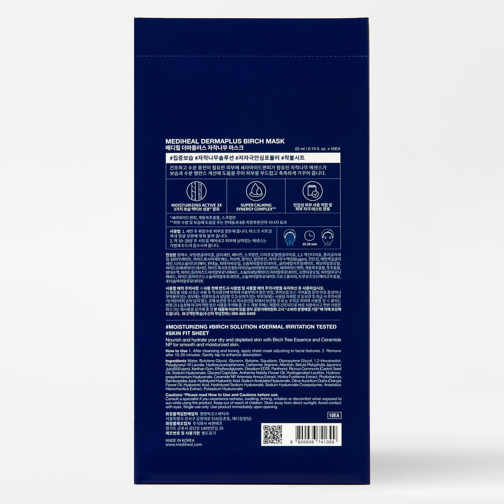 Mediheal Dermaplus Birch Mask panthenol hyaluron graphic illustrates soothing moisture potential