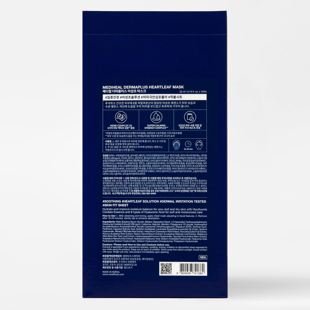 Mediheal Dermaplus Heartleaf Mask in-use image promotes a calming daily routine.