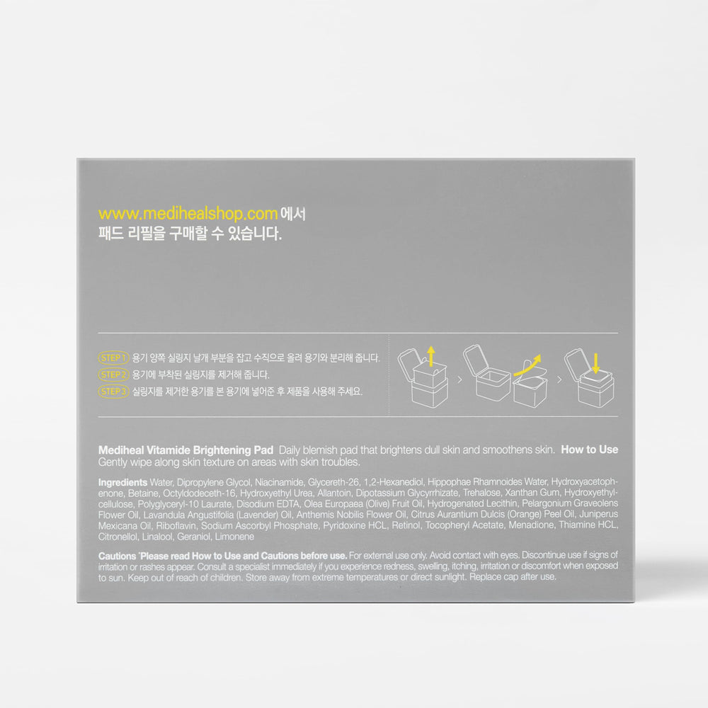 In-package label emphasizes seven essential vitamins for skin vitality.