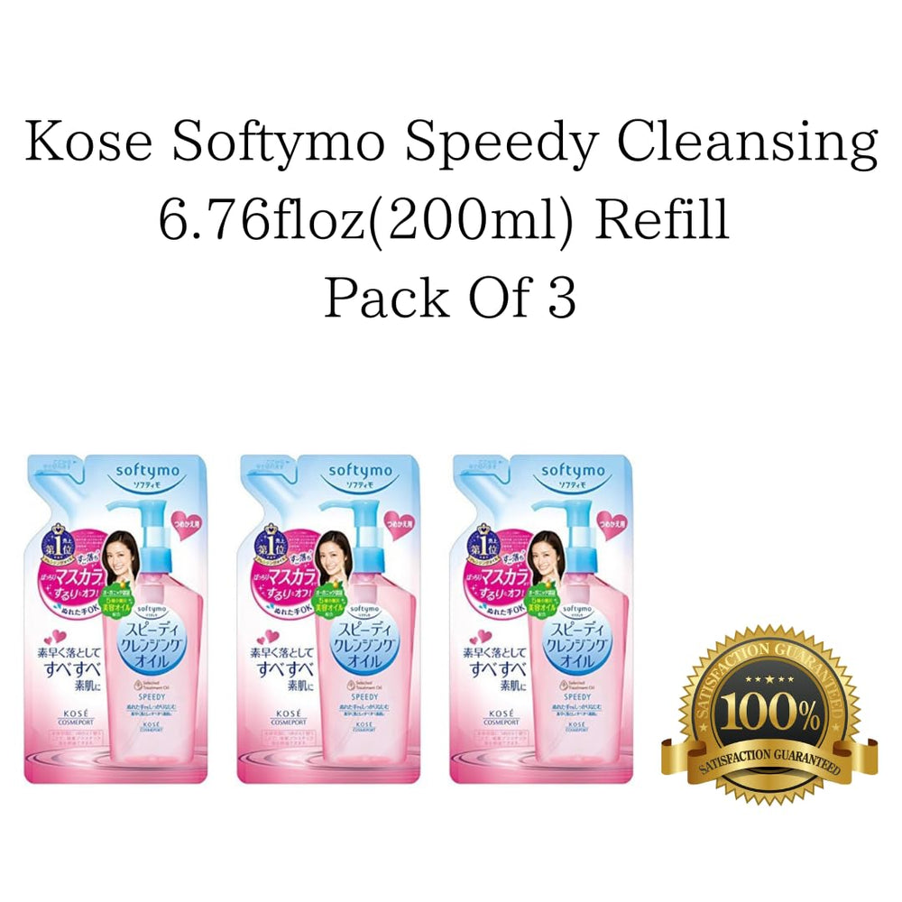 MEGURISM Kose Softymo Speedy Cleansing refill pack shows eco-friendly multi-pack option.