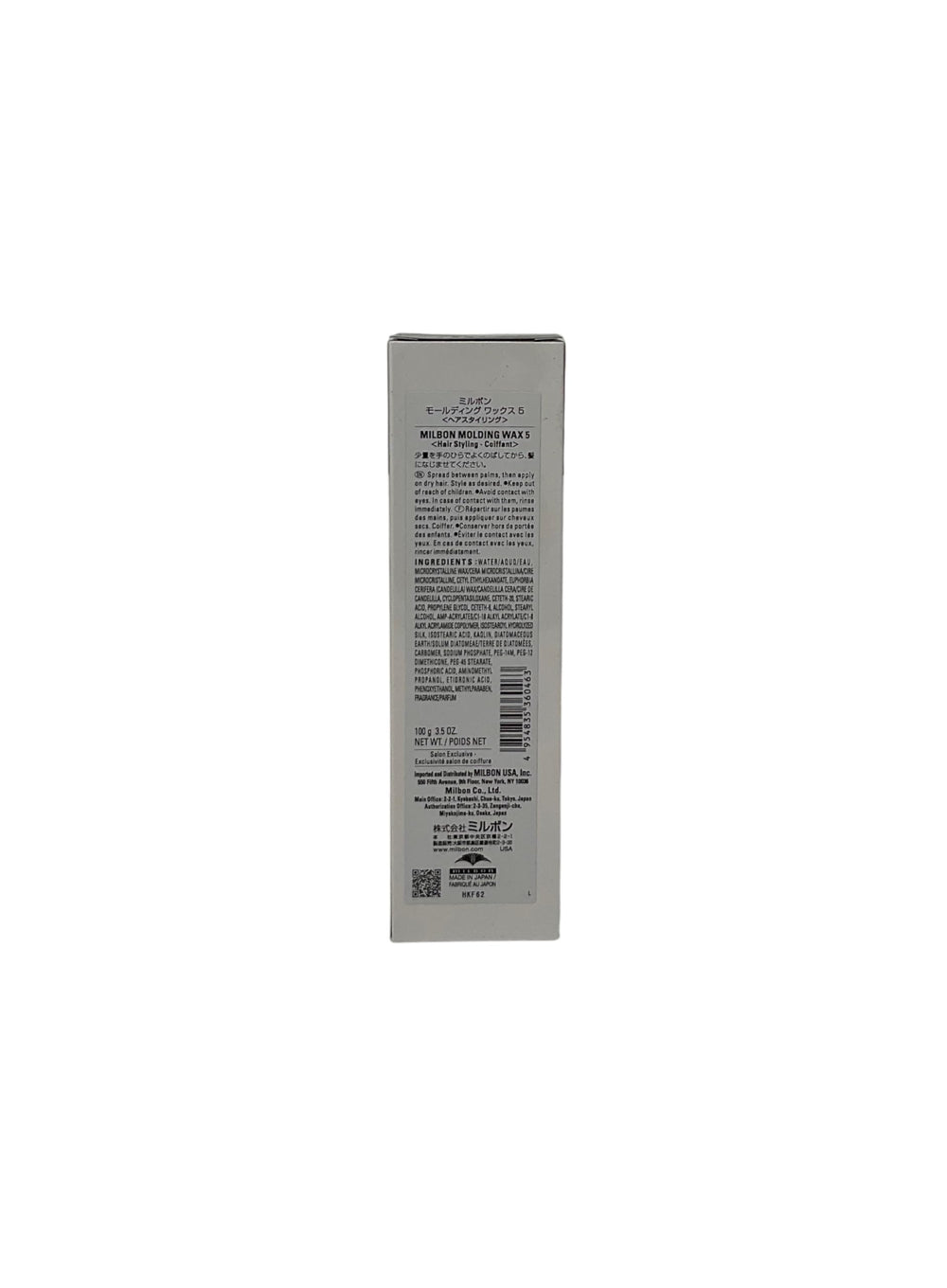 Milbon Creative Style Molding Wax #5 product application, conditioning for texture and shine.