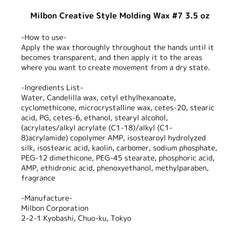 Milbon Creative Style Molding Wax #7 finished look offers flexible hold and restyling options.