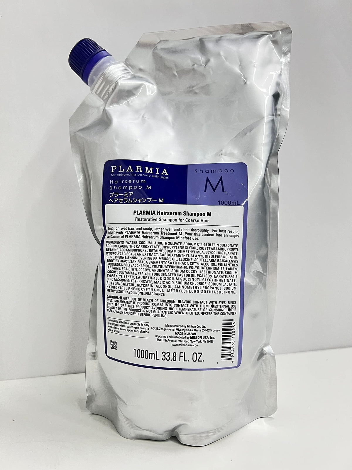 Milbon Plarmia Hairserum M Shampoo bottle shows premium packaging for daily cleansing and hair smoothing.