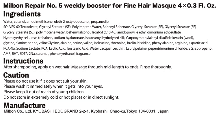 Milbon Repair No.5 results image hints smoother, stronger hair after weekly treatment.