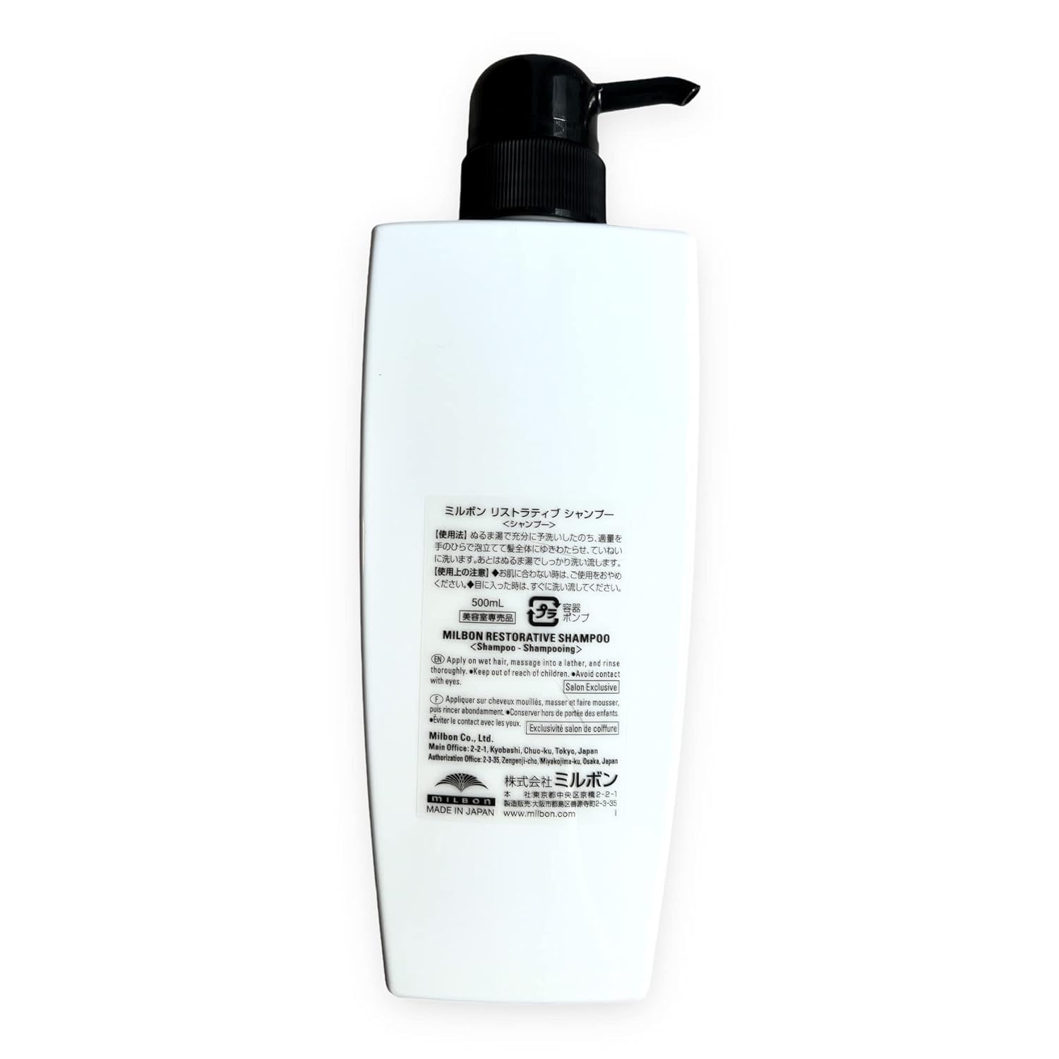 Milbon Repair Restorative Shampoo hair texture close-up suggesting smoother, resilient strands