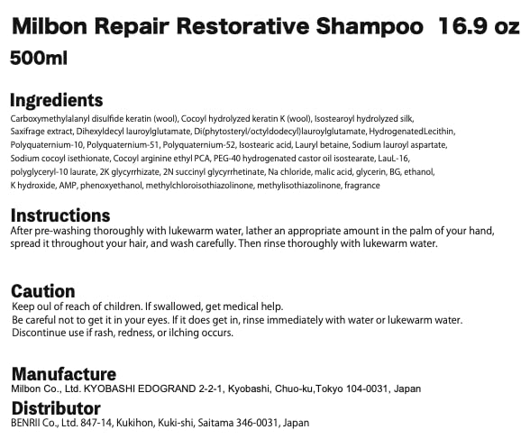 Milbon Repair Restorative Shampoo packaging highlights value and long-lasting supply