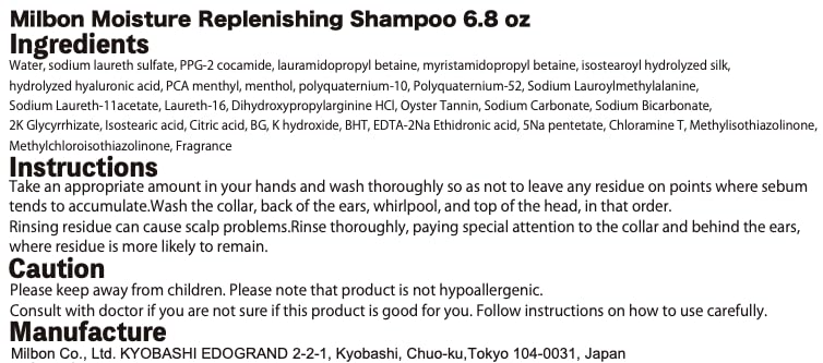 Milbon Scalp Purifying Gel Shampoo foaming lather image demonstrates refreshing cleanse with menthol.