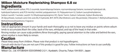 Milbon Scalp Purifying Gel Shampoo foaming lather image demonstrates refreshing cleanse with menthol.