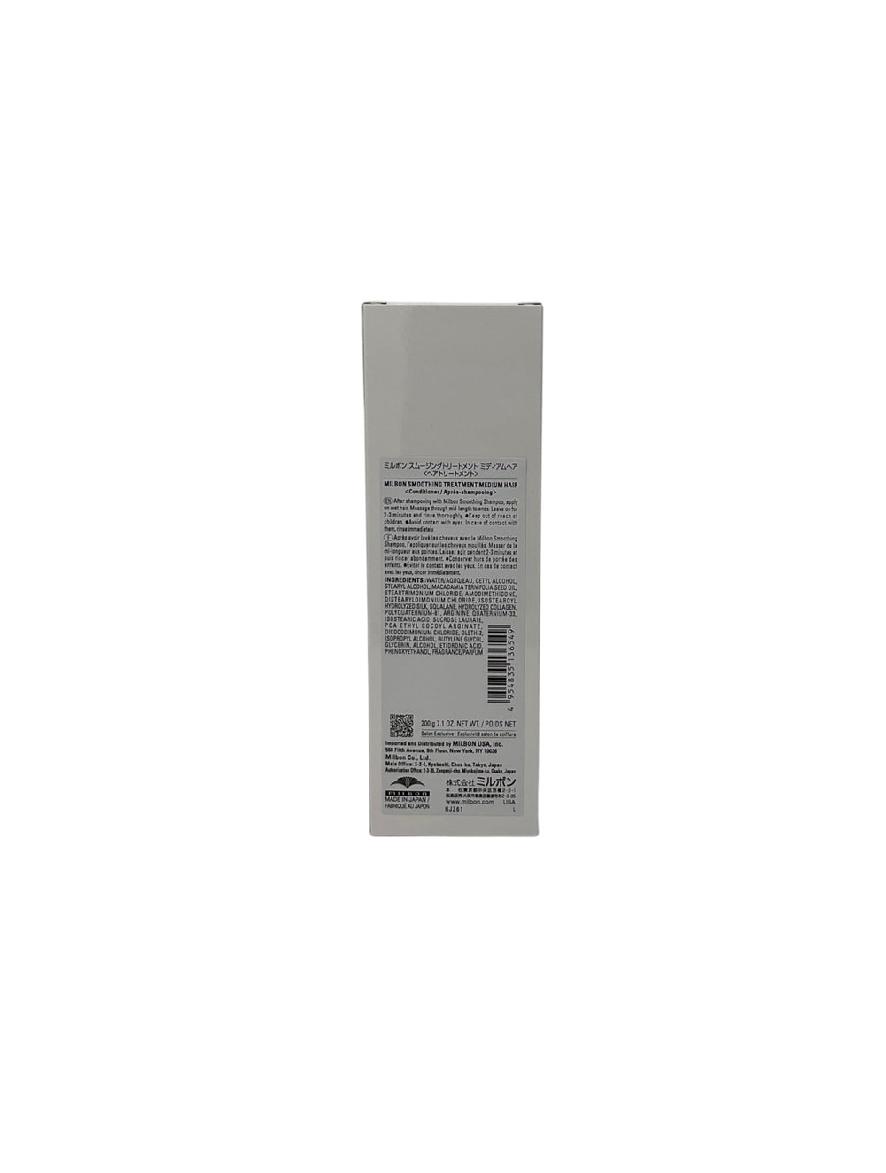 Milbon Smooth Conditioner hair-application demonstrating detangling and soft texture after use.