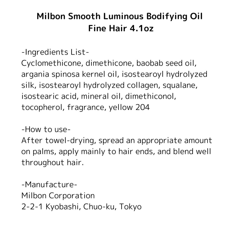 Milbon Bodifying Oil close-up texture shows smoothing and shine on hair.