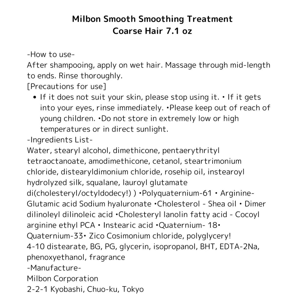 Milbon Smooth Treatment closeup on hair, illustrating salon-quality shine and frizz control.
