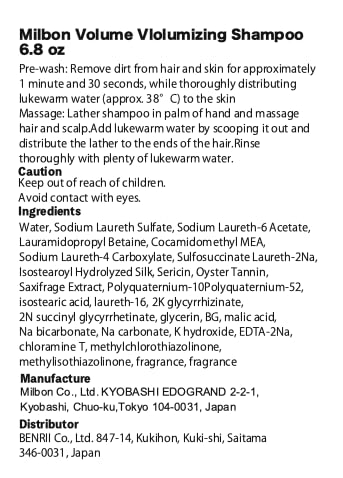 Milbon Volumizing Shampoo lather image illustrating gentle residue removal for limp hair revival