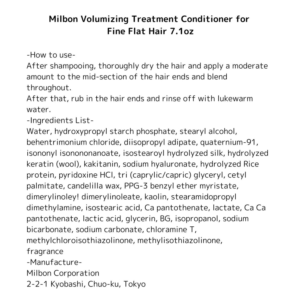 Milbon Volumizing Treatment Conditioner 7.1oz packaging close-up highlights lightweight nourishment for flat hair.