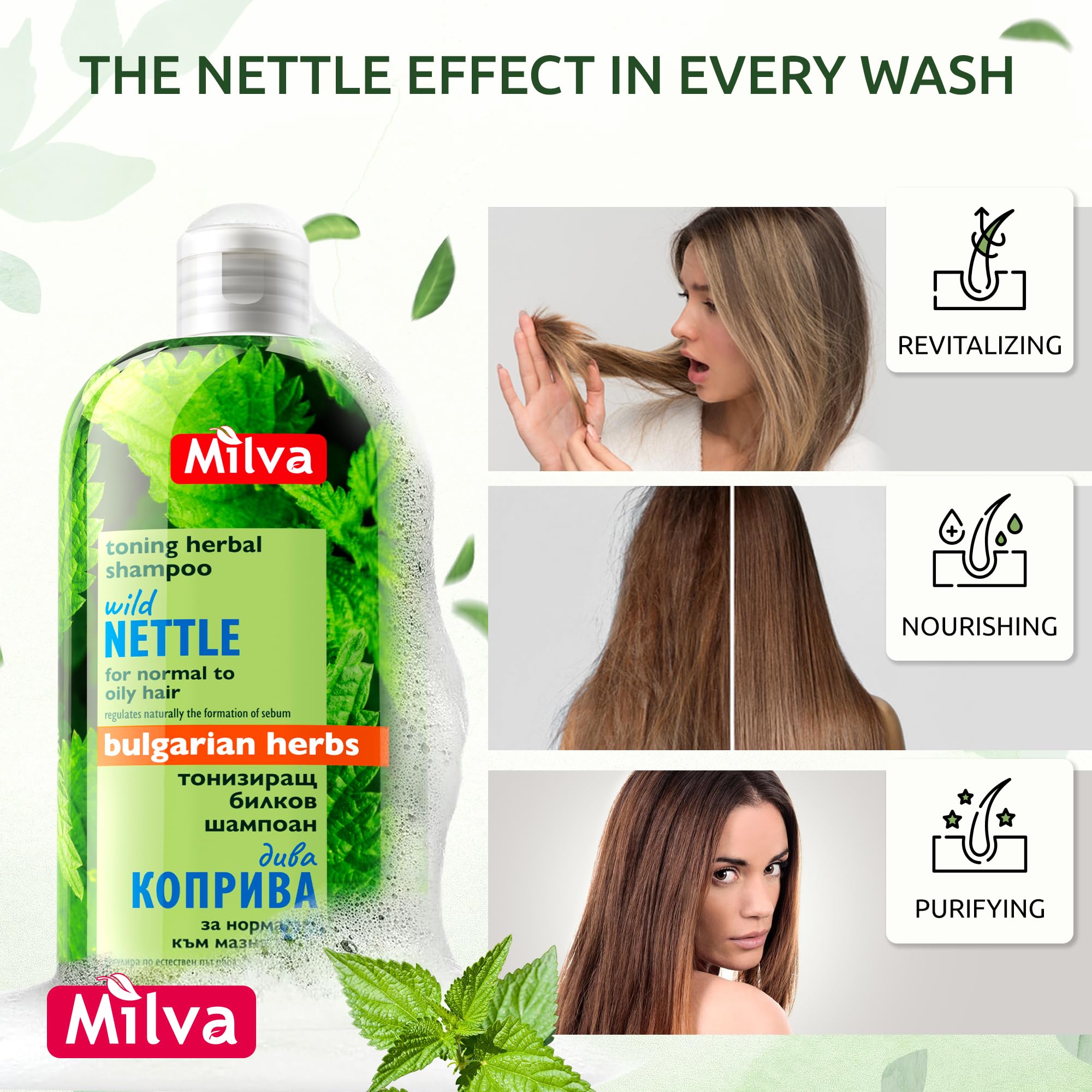 Milva Nettle Shampoo volume-shine captures boosted body and luster for dull roots.