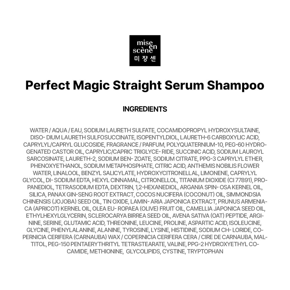 Mise En Scene Perfect Serum Magic Straight Shampoo packaging on shelf signals trusted care