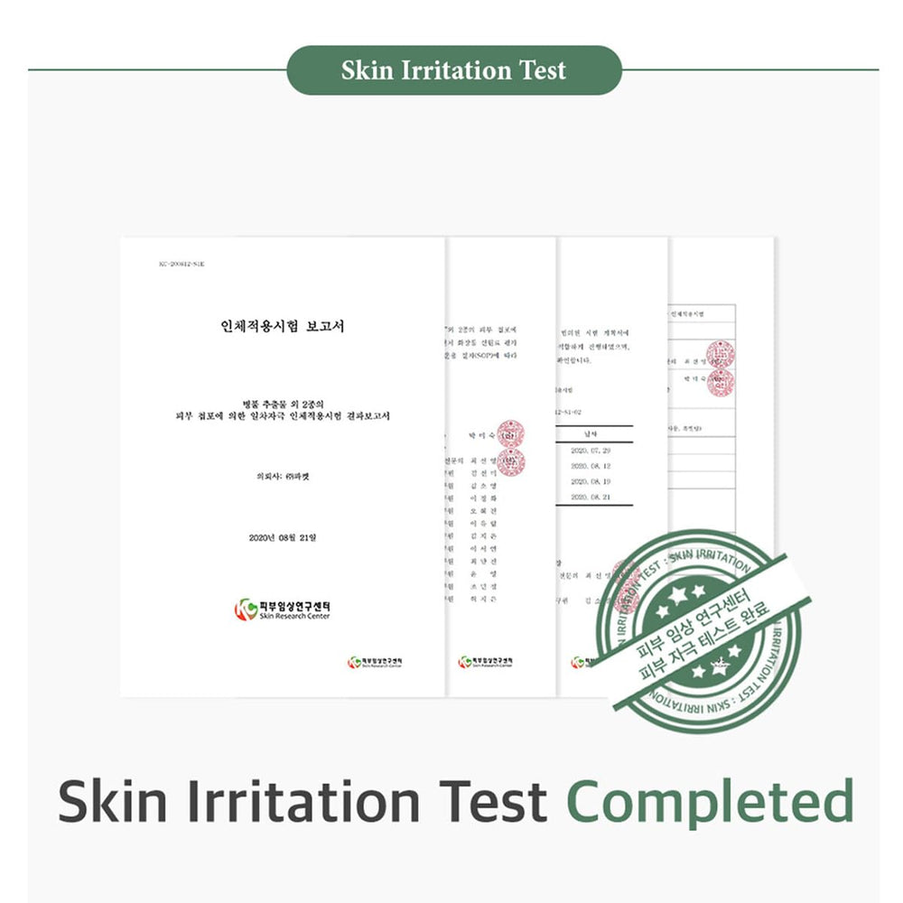 Mixsoon Bifida Ferment Essence ingredient bifida ferment filtrate for skin nourishment.