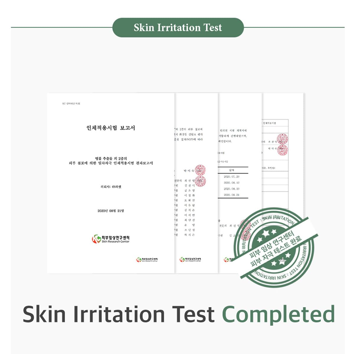 Mixsoon Bifida Ferment Essence ingredient bifida ferment filtrate for skin nourishment.