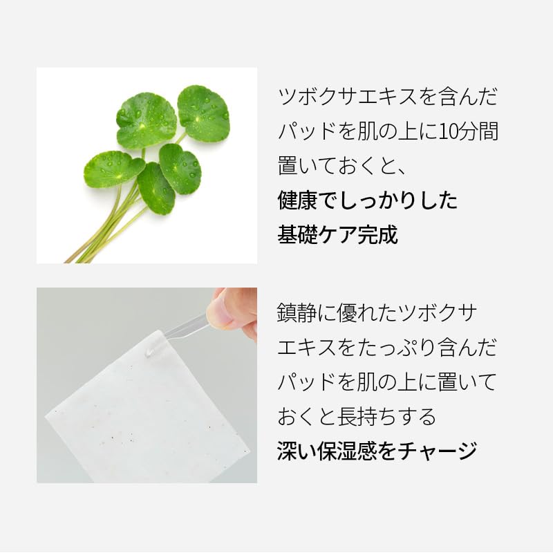 Mixsoon Centella Toner Pad 3-layer gauze reveals gentle moisture retention.