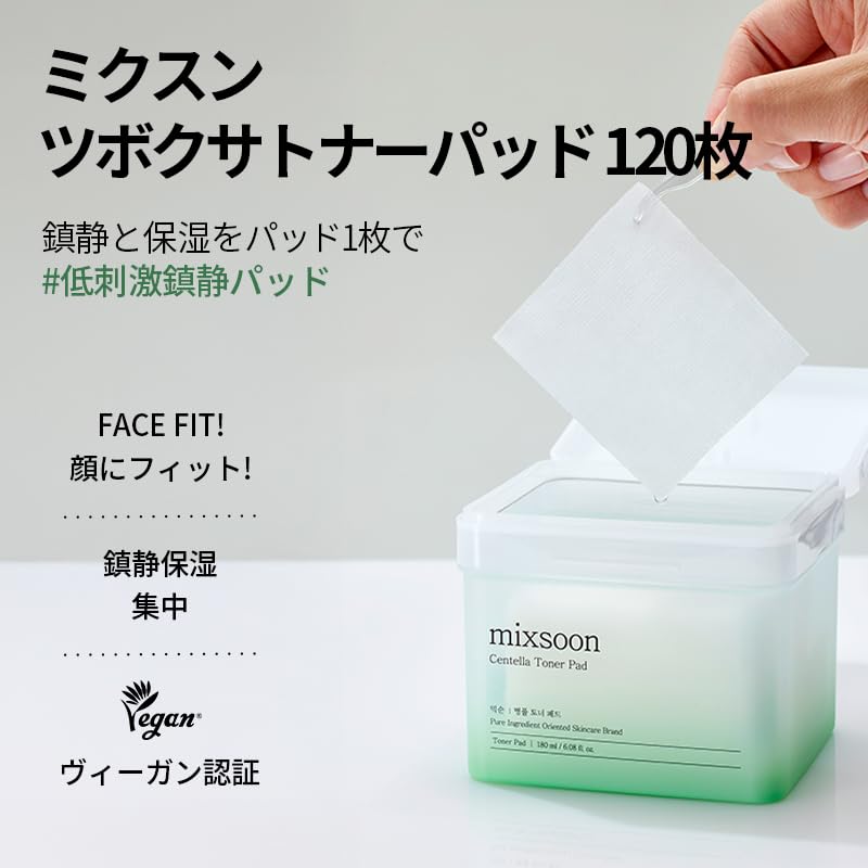 Mixsoon Centella Toner Pad sheets closeup highlights individual pads for calming hydration.