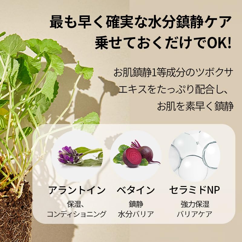 Mixsoon Centella Toner Pad Tencel fabric feels soft for comfortable application.