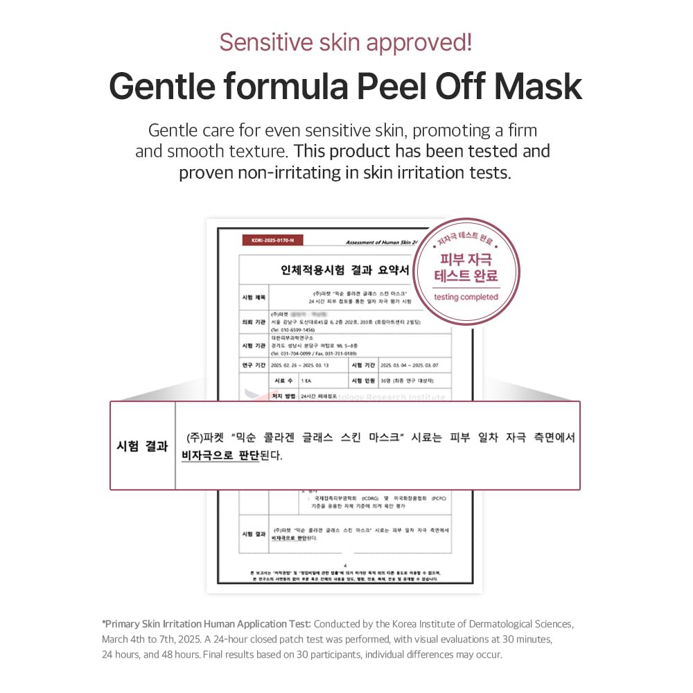After-glow shot of Mixsoon Collagen Glass Skin Mask on skin