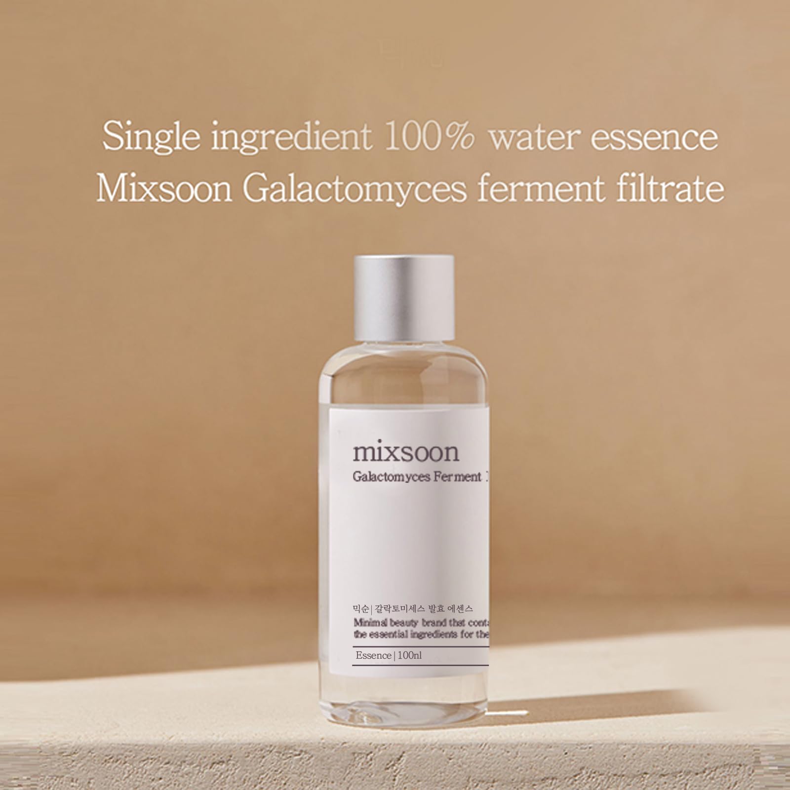 Mixsoon Galactomyces Ferment Essence helps even skin tone for a brighter look.