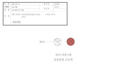 mixsoon vegan melting lip balm dry-rose-rosy-tint highlights natural lip color with hydration