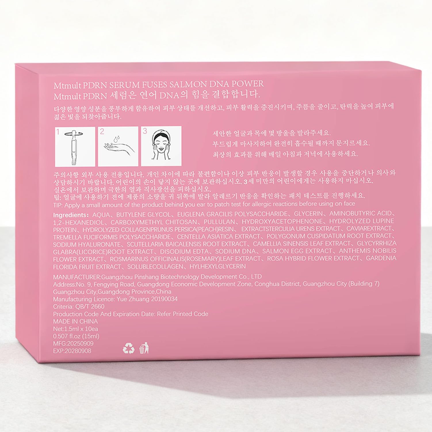 MTMULT Salmon PDRN Serum travel ampoules in compact packaging.