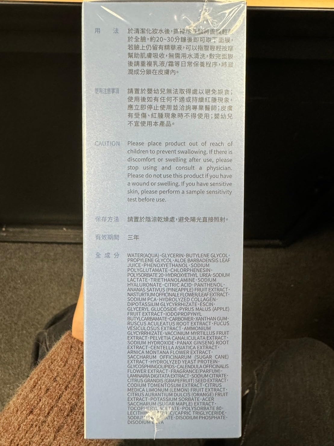 My Beauty Diary dry skin relief visible in improved suppleness.