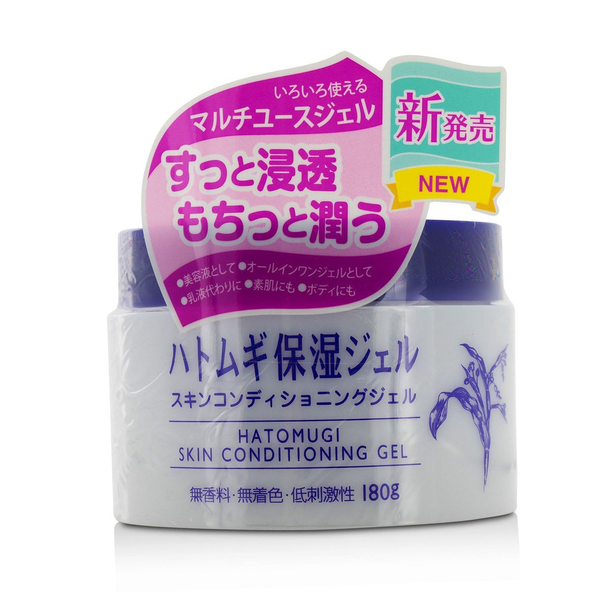 Naturie I-Mju Hatomugi gel-packaging shows a clean jar for daily hydration.
