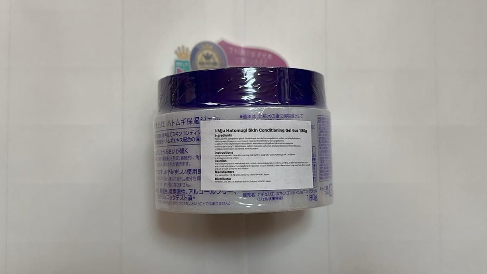 Naturie I-Mju Hatomugi gel-texture-closeup highlights a refreshing non-sticky formula.
