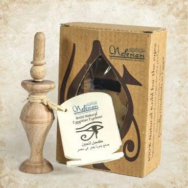 Nefertari eyeliner powder brush application demonstrates easy, controlled line building.