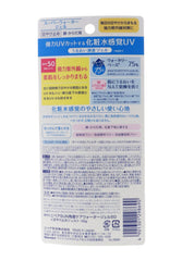 Nivea Sun Protect Water Gel SPF50 texture closeup highlighting light non-sticky feel.