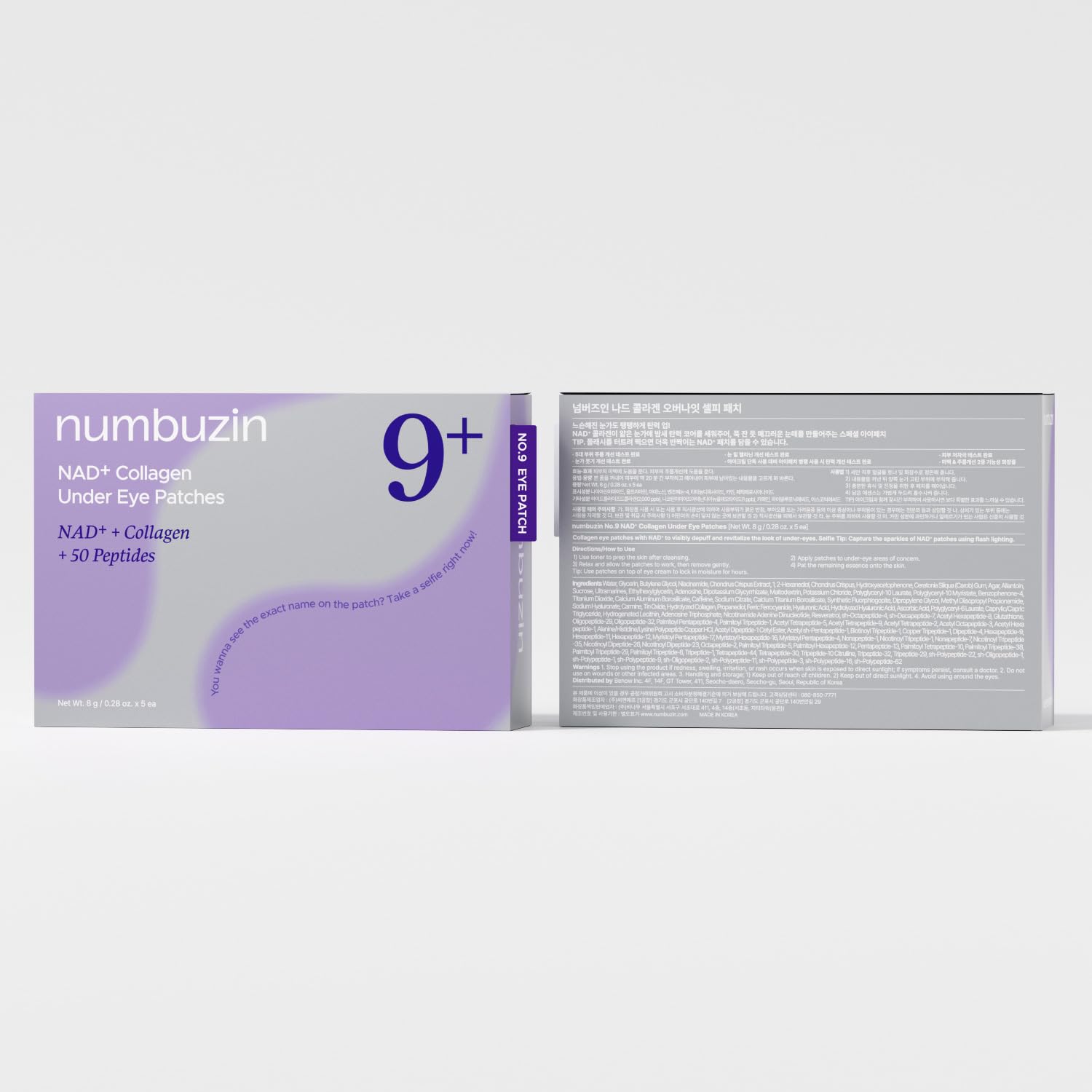 numbuzin No.9 eye patches flat-lay shot.