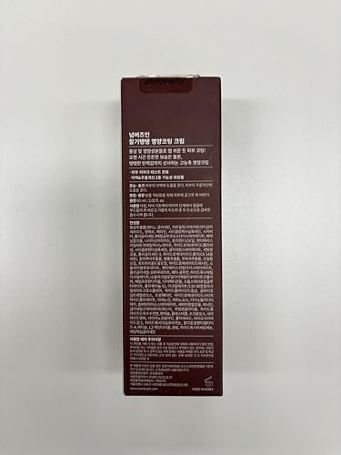 numbuzin No.4 Cream ingredients panthenol and niacinamide for hydration and barrier support