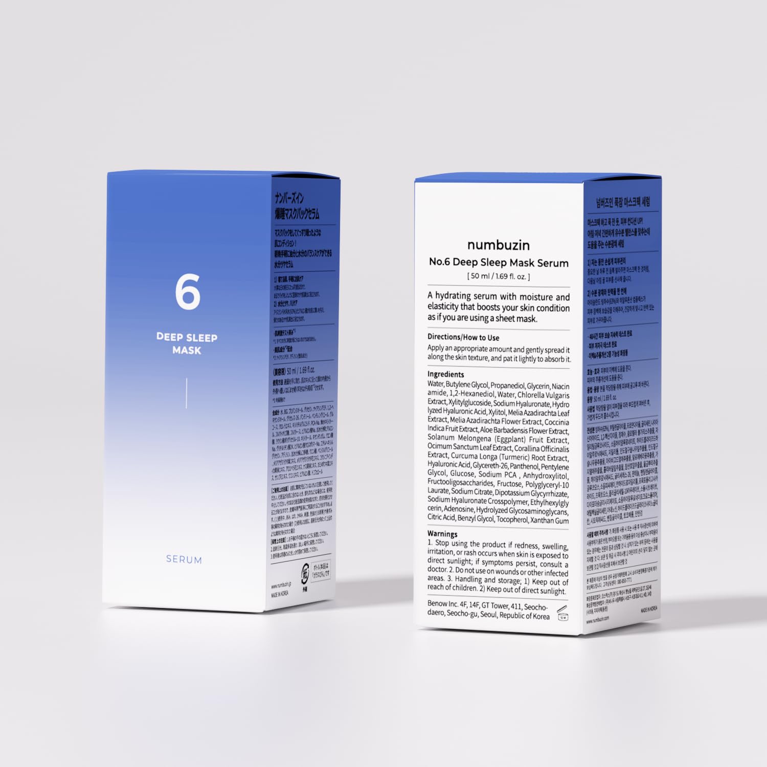 numbuzin No.6 serum dry-skin remedy, leaving skin comforted and hydrated by morning