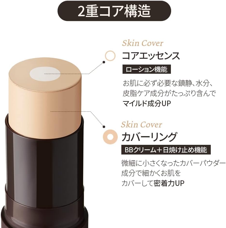 OBgE Natural Cover Foundation Sand with built-in brush for precise blending