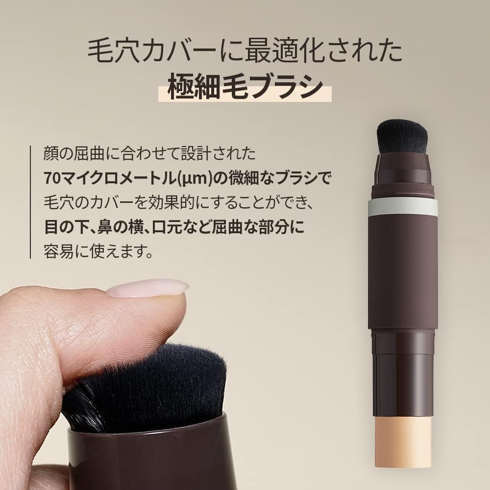 OBgE Natural Cover Foundation Sand on skin delivering long-lasting matte look