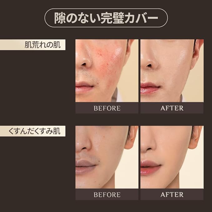 OBgE Natural Cover Foundation Sand swatch showing high-coverage, natural finish